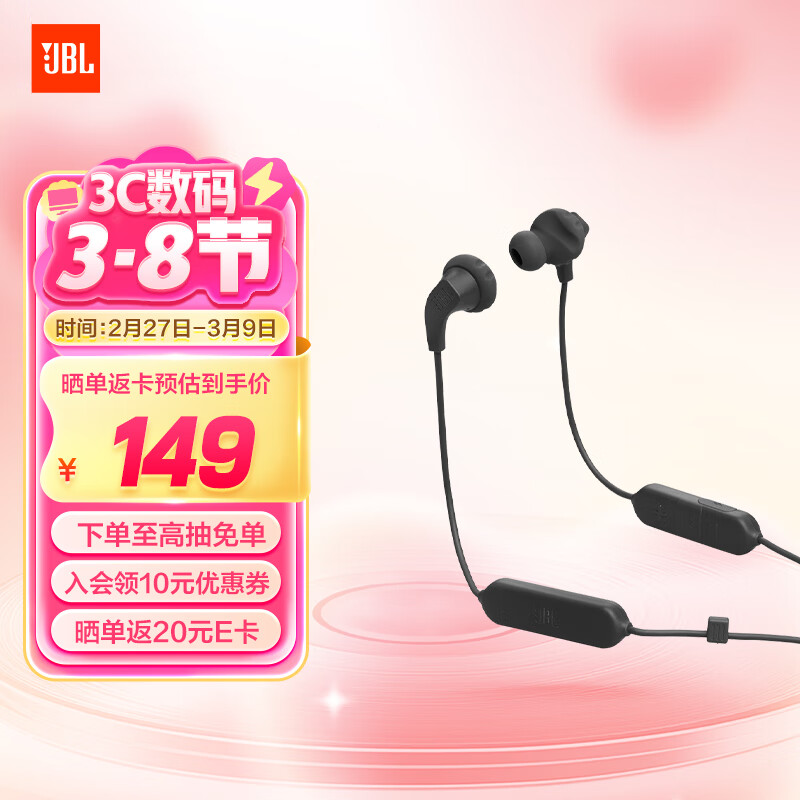 JBL Run2 BT ����ʽ�˶������������� �Ҳ�ʽ�ܲ�ѧ���˶����� �����ɽ���д����������ֶ����㳡�� ��ɫ