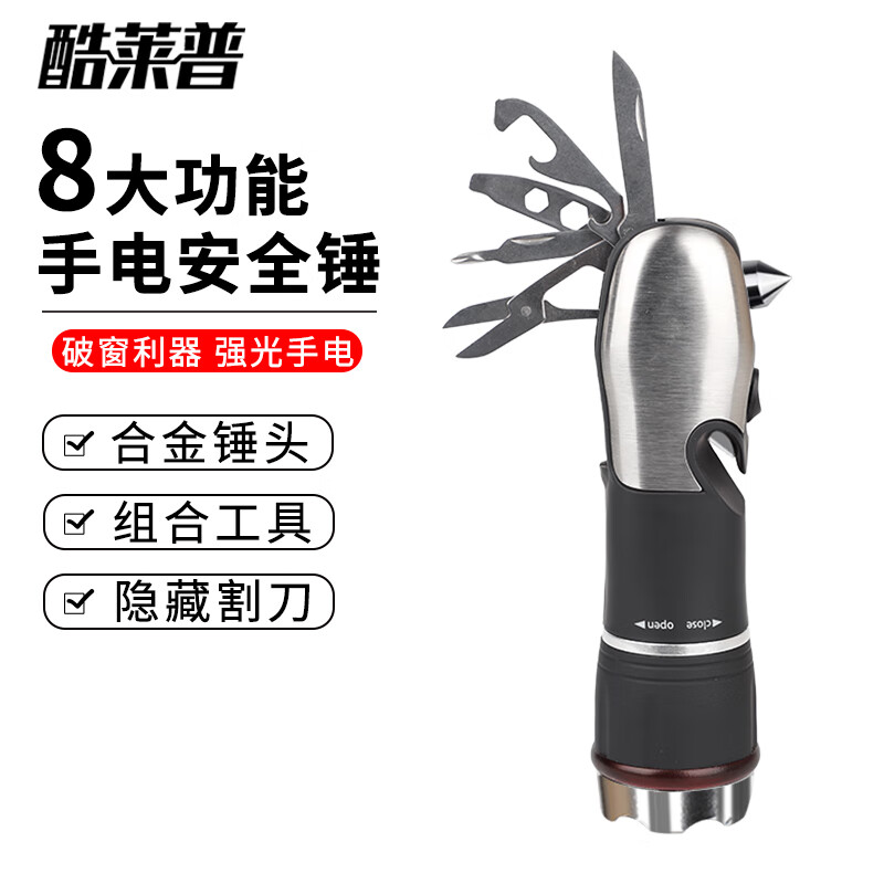 �����ն๦�ܰ�ȫ�� �������ü����ƴ����������� ǿ����ֵ� KLP-80759Ԫ