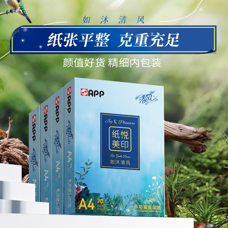 图 7