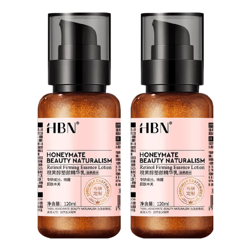 ���ڲ�����HBN�ӻƴ�������Һ2.0�°�˫a�����¿����������ϸ��Ů��������ױƷ HBN��A����Һ2.0 120mlx2ƿ 249Ԫ