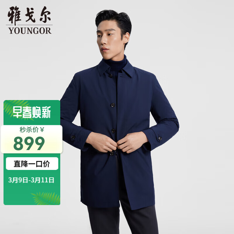 �Ÿ����YOUNGOR���ѿ���ʿ�����������޷��¶����ڵ�����ж�������� ���� M 170/92A