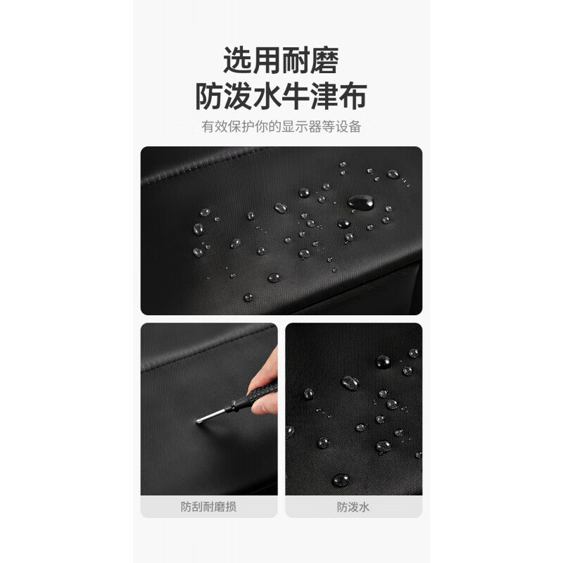 君侯显示器手提收纳包台式机24英寸显示屏收纳华硕27英寸显示屏电脑包 27寸(无需拆显示器底座)