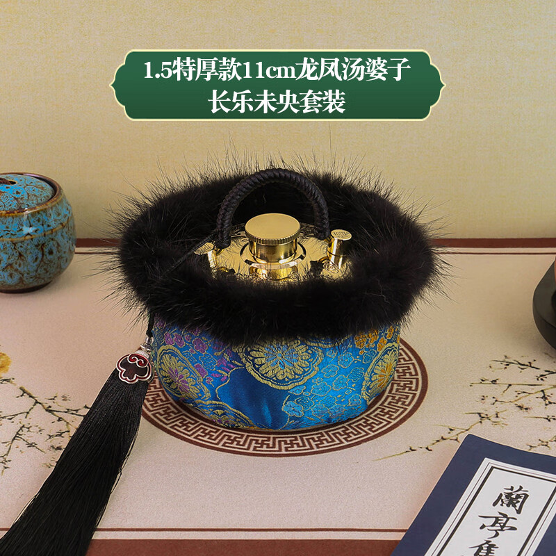 古風(fēng)暖手爐湯婆子銅加厚銅壺老式暖手寶暖被窩熱水袋燙捂子宮廷古 1.5特厚款11cm龍鳳湯婆子＋長樂