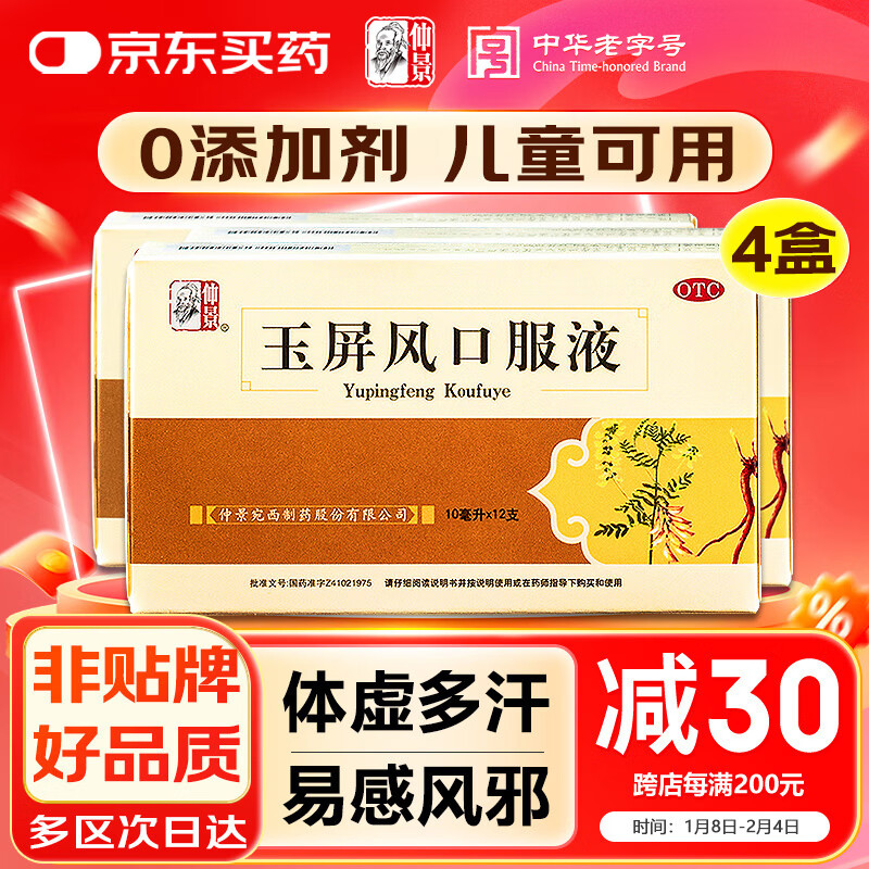 پ ڷҺ10ml*12֧4װֹ̱ ڱ鲻Ժɫ?׸заʵ182Ԫ(2)