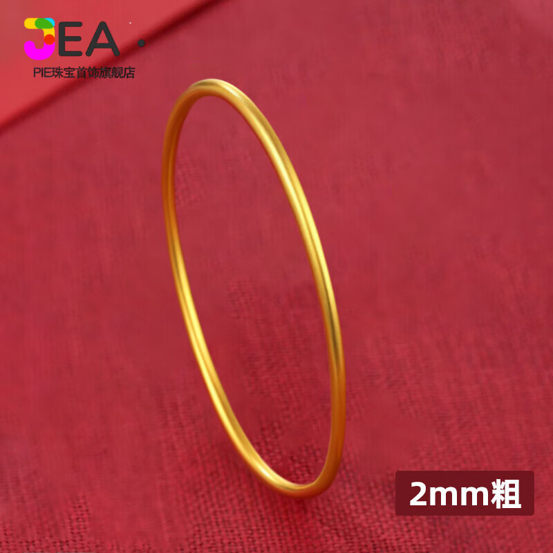 Jea.Pie矿石金手镯越南沙l金女古法金黄镯子6mm仿真南非锡金实心999久不 2mm传承手镯内径58毫米