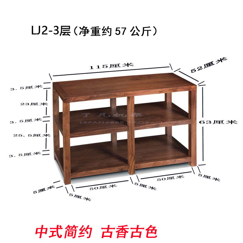 朽弗音響機(jī)架功放機(jī)柜音響架功放架機(jī)柜實(shí)木機(jī)架了凡音響放置架音響柜 LJ2-3層