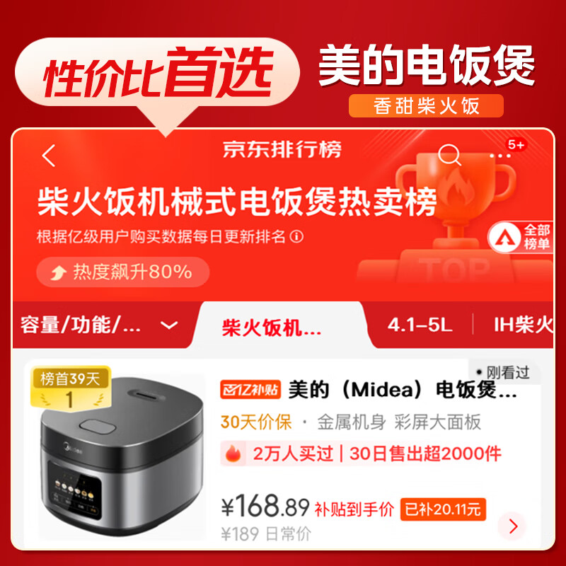 商品图片 2