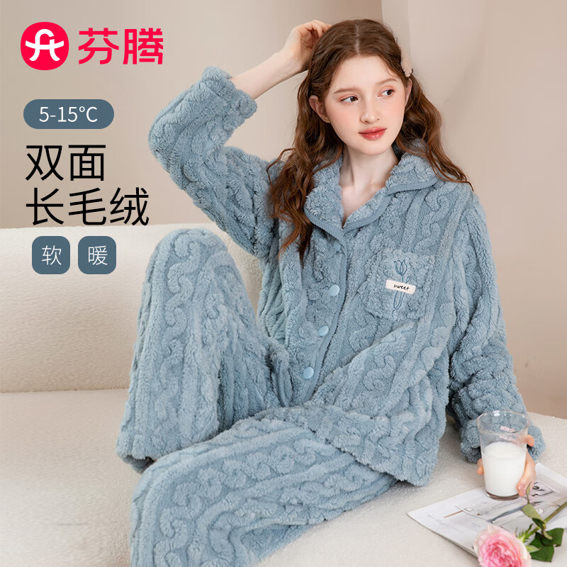 芬腾睡衣秋冬长毛绒加绒加厚翻领长袖家居服套装女