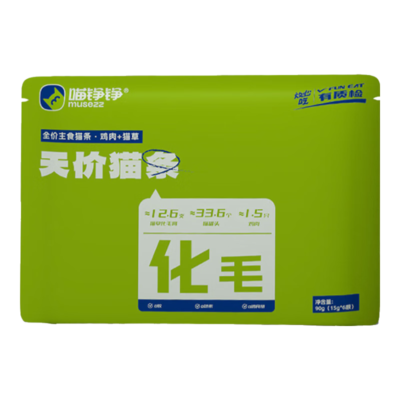 ����������ʳè�� ��ë����è�� 6��