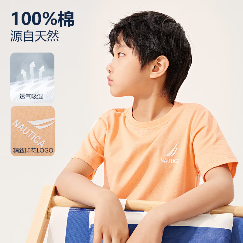 NAUTICA童装【儿童基本款】男女童短袖T恤夏季打底衫t恤衣服上衣速干衣 粉红 150