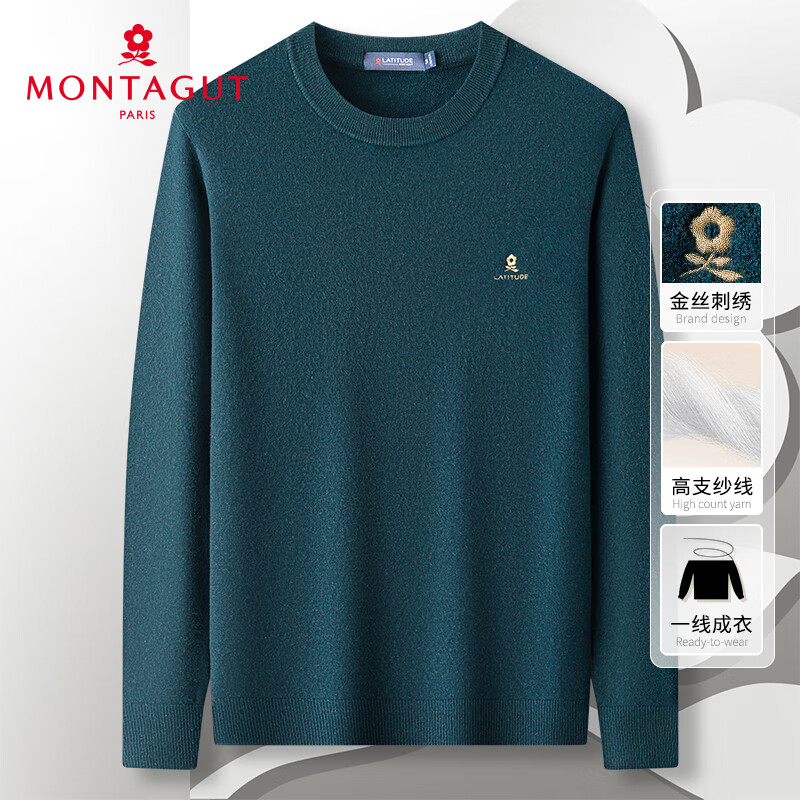 夢(mèng)特嬌（MONTAGUT）秋冬男士圓領(lǐng)針織衫一線成衣刺繡毛衣舒適打底衫 墨綠 M 