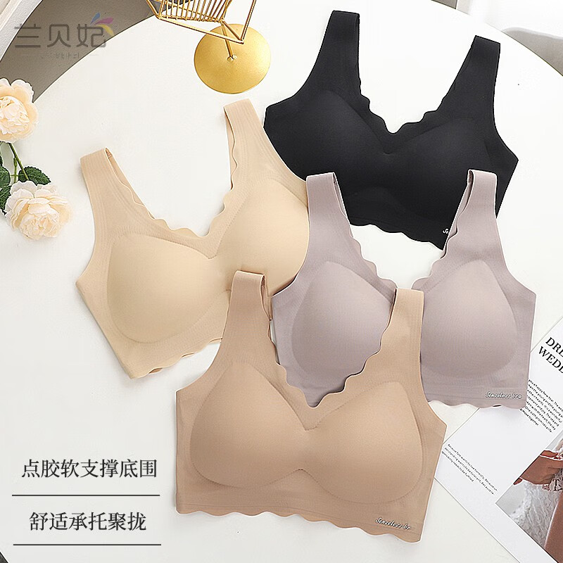 莫代尔小胸内衣女聚拢显大加厚美背运动无痕背心式文胸无钢圈冰丝胸罩夏 咖色 L 3CM加厚垫 100-118斤