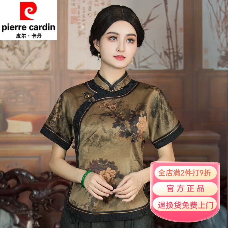 皮尔卡丹（pierre cardin）华族经典40姆米仿香云纱唐装女装中国风复古中式旗 花色 S