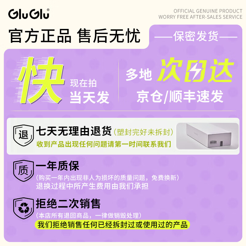 GLUGLU大嘴鸟女性用吮吸玩具逗豆秒潮鸟跳蛋小怪兽阴蒂自慰情趣用品跳弹 【店长推荐】大嘴鸟紫罗兰-送润滑