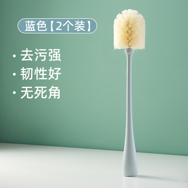 日禾盛唐洗杯子杯刷水杯清洗水瓶刷奶瓶刷清洁长柄刷子家用刷杯子刷洗杯刷 蓝色【2个】