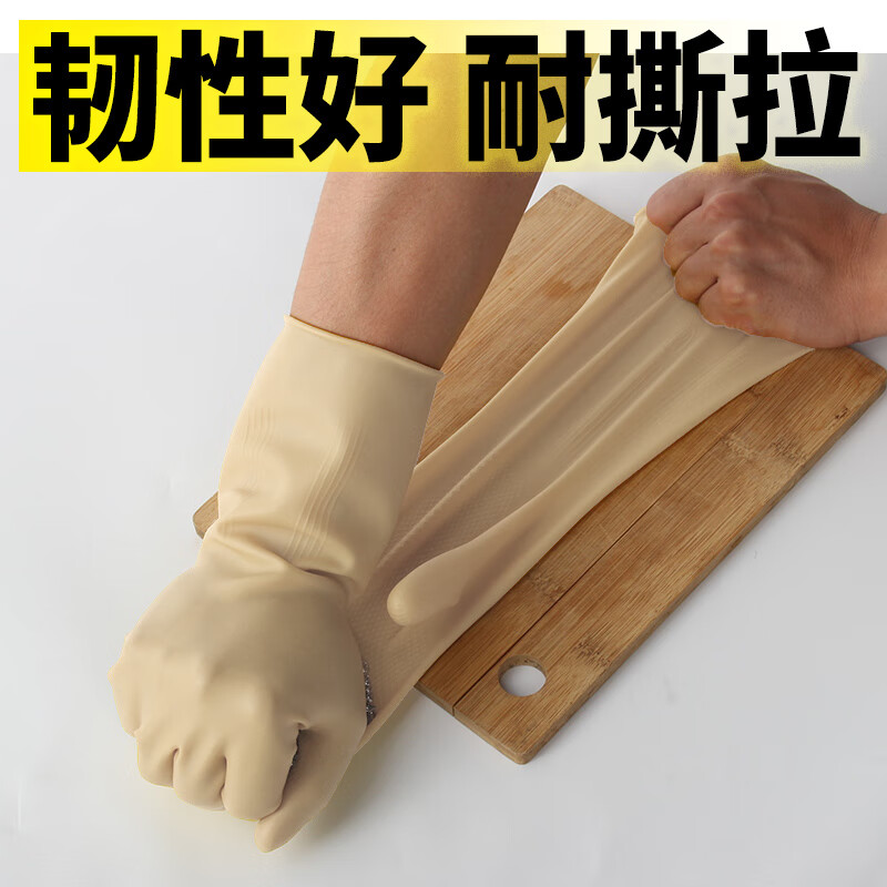 巧姨男士加宽加大码乳胶橡胶加厚耐磨防护牛筋防水工业劳保洗碗手套 加大加宽【3双】特厚升级 XL【加大手】