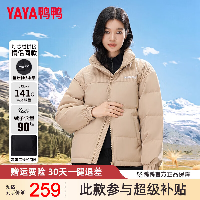 ���ڲ�����ѼѼ��YAYA������Զ����ͬ�����޷���Ůͬ����¿��о��ƴ��ײɫ��ů���� ����ɫ-Ů�� XL (180/96A)