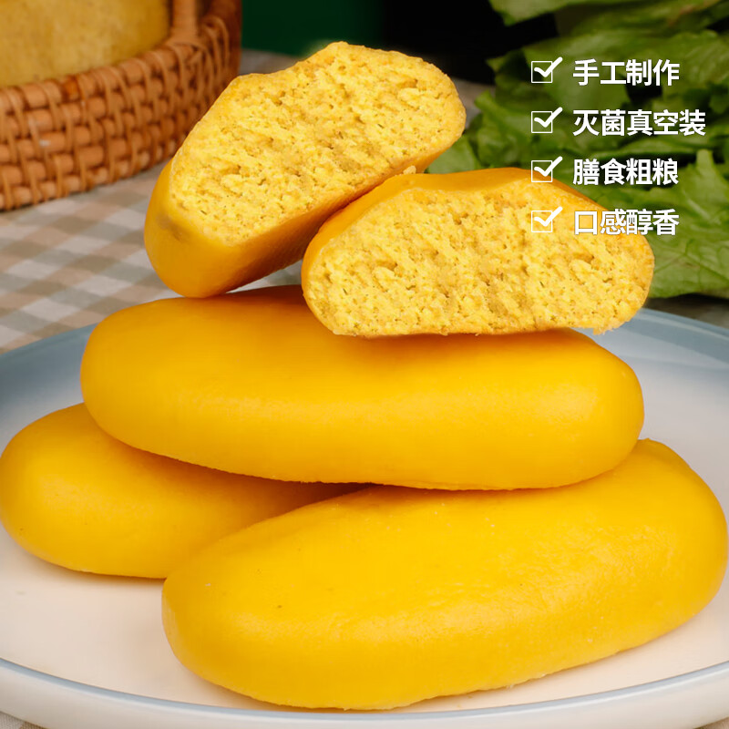 富世康玉米饼子粑粑早餐半成品加热即食粗粮主食代餐山东老字号 400g*5袋