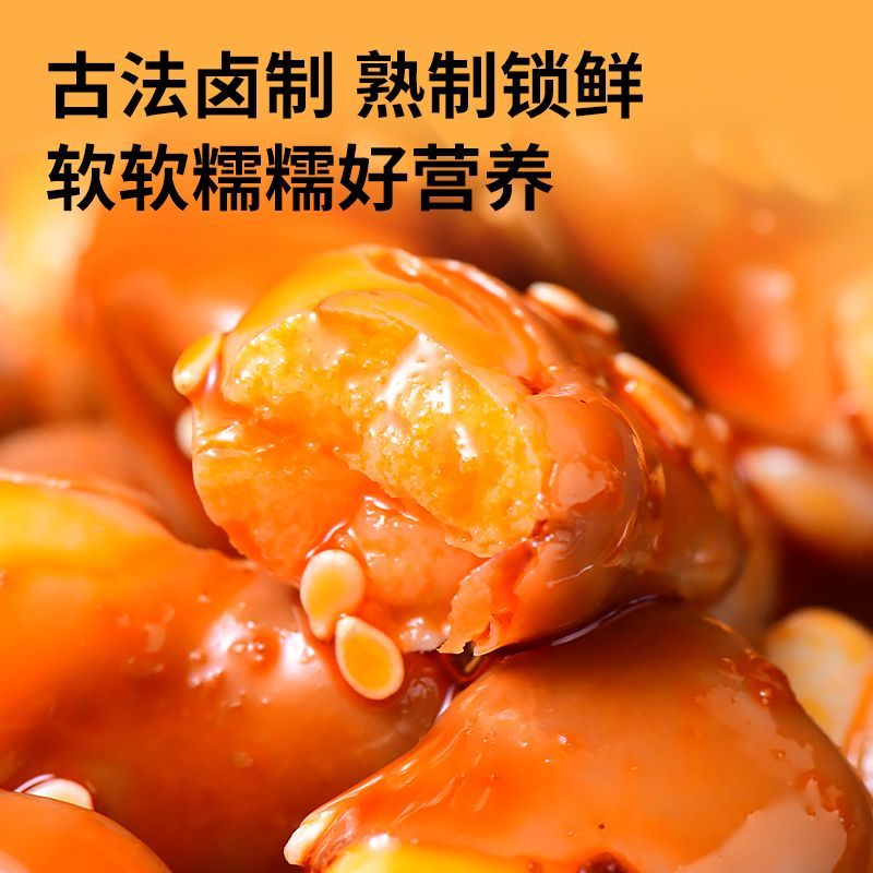 深生都馋上豆鲜糯卤制蚕豆非油炸小包装解馋小吃独立包装怪味胡豆兰花豆 盲盒随机口味买4包送4包共8包 32g