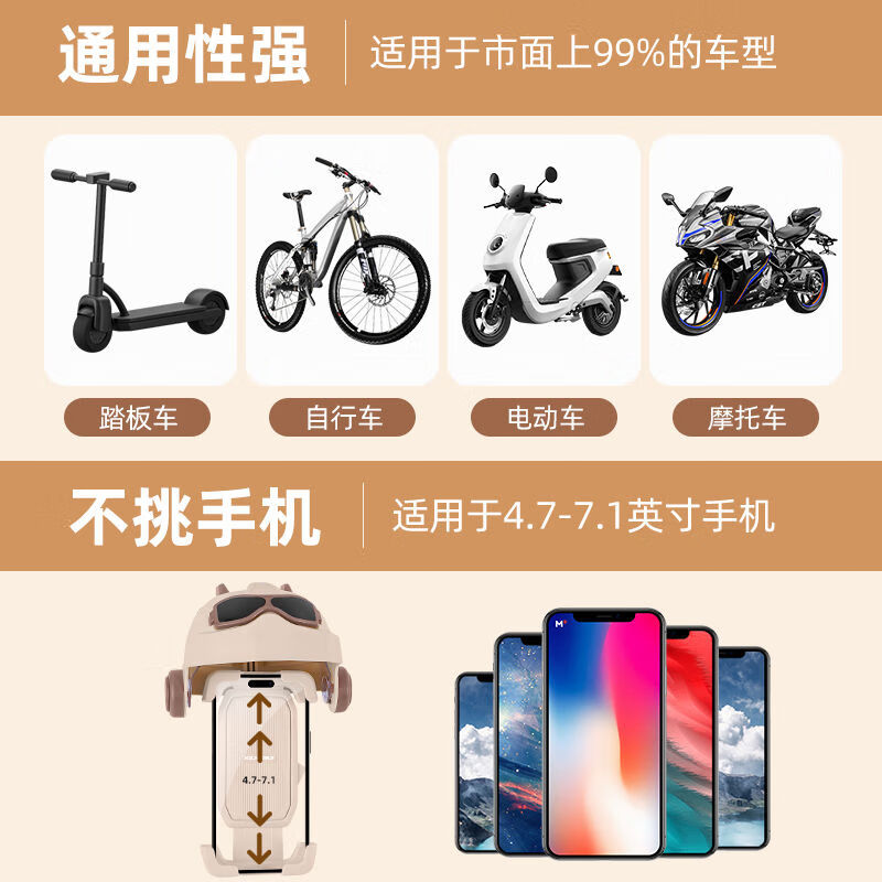 HAWEIWIND电动车手机架小头盔电瓶车外卖导航支架遮阳防抖自行车骑行支架 咖色+咖色头盔【镜座款】