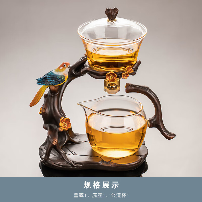 天启世纪2025新款玻璃自动茶具套装家用轻奢茶杯磁吸茶壶懒人泡 透明《喜上眉梢》自动泡茶器(无