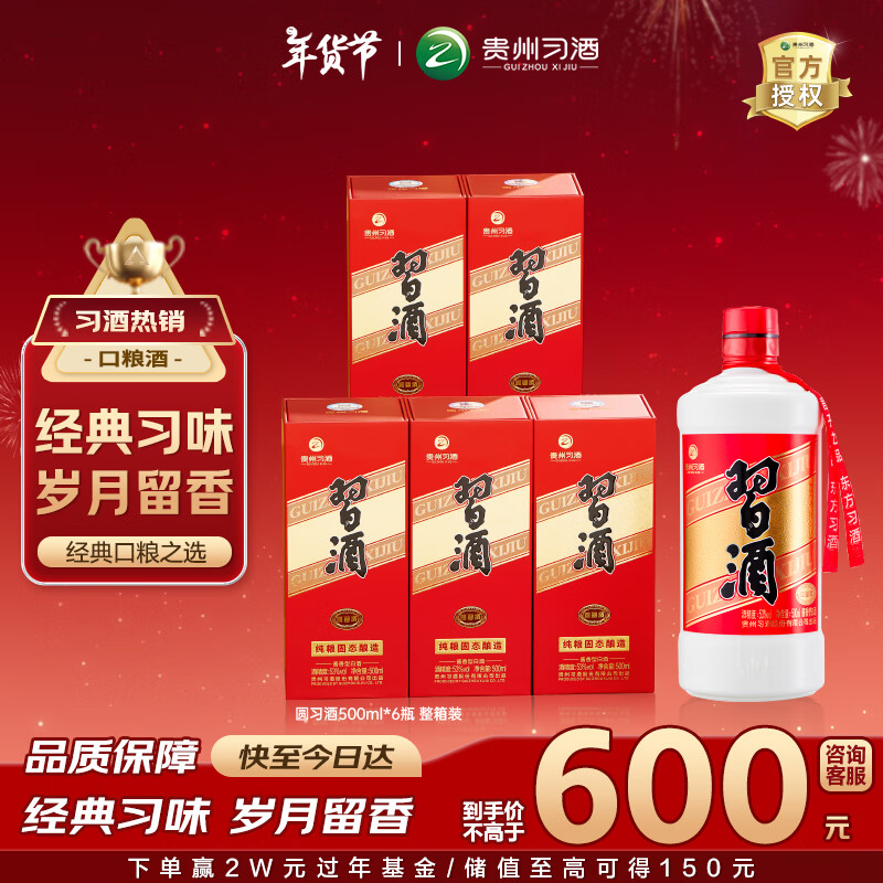 ϰ��Բϰ�� �����Ͱ׾�53�� 500ml*6 ����װ ���ݰ׾� �������