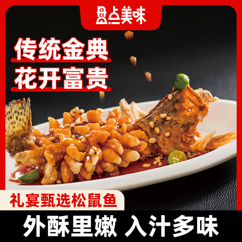 �̵���ζ�������������������Ʒ�������ʳ�Ǵ׷���˼�����ҹ��Ԥ�Ʋ� ���������������� 825g *1��