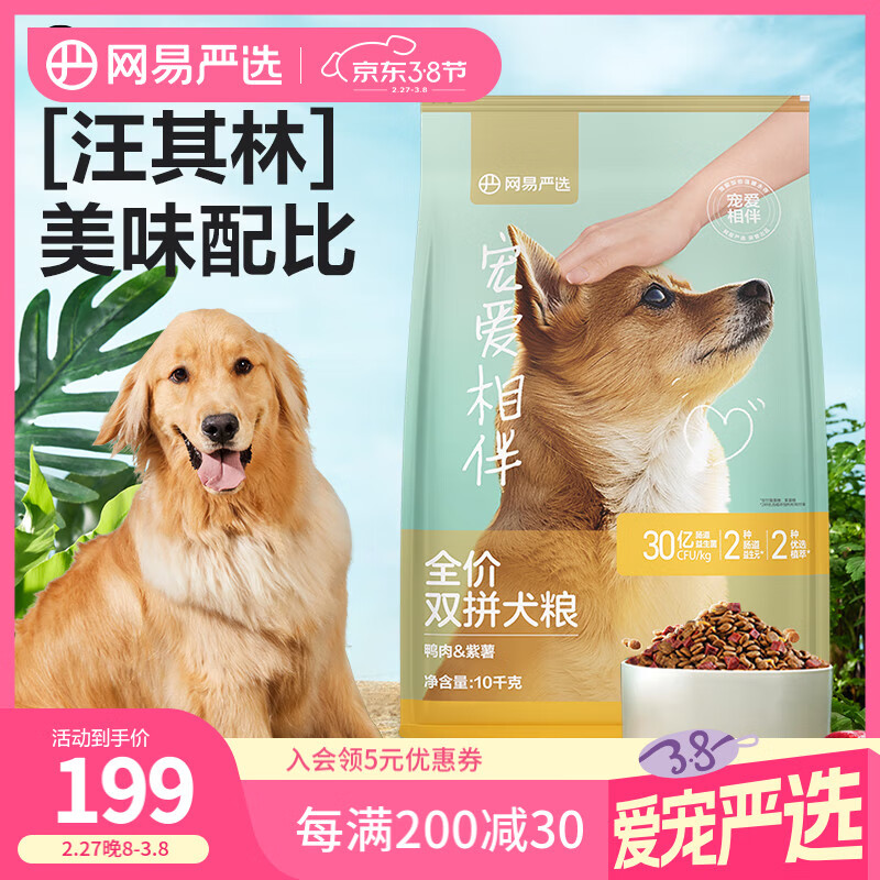 ������ѡ�谮���Ȯ��С���д��ͳ�Ȯ��Ȯͨ�ù��� ˫ƴ����Ѽ 10kg/20��