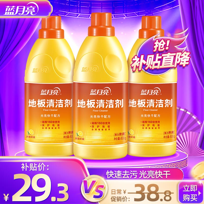 ���ڲ����������� �ذ����� ȥ�۳������ �ذ��ש����ʯ �ذ徻 600g*3ƿ