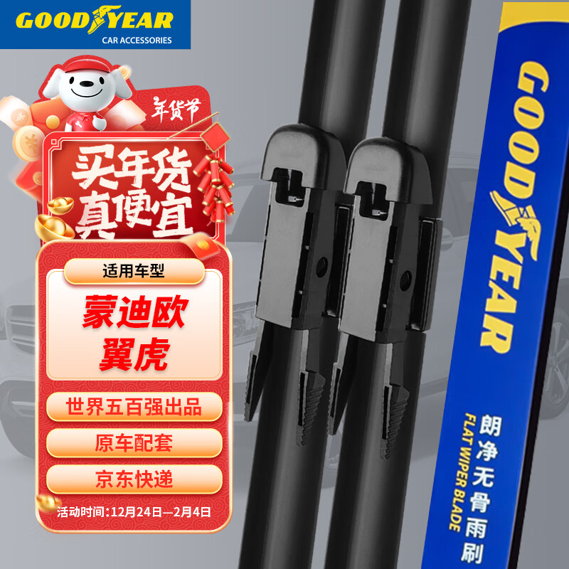 죨Goodyearʾˢ//Ƭɵŷ1320/13/15-174Ԫ
