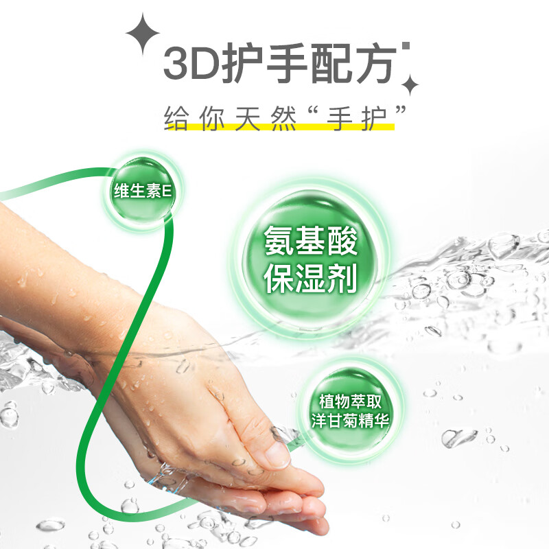 AXE斧头牌洗洁精柠檬洗涤灵厨房洗碗液果蔬餐具清洗剂 柠檬护肤200g