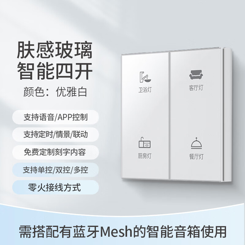 ��·���ѽ����׼ҷ��в������ܿ�������mesh֧���趯С�����������ֻ� ���в����Ŀ����-��ɫ