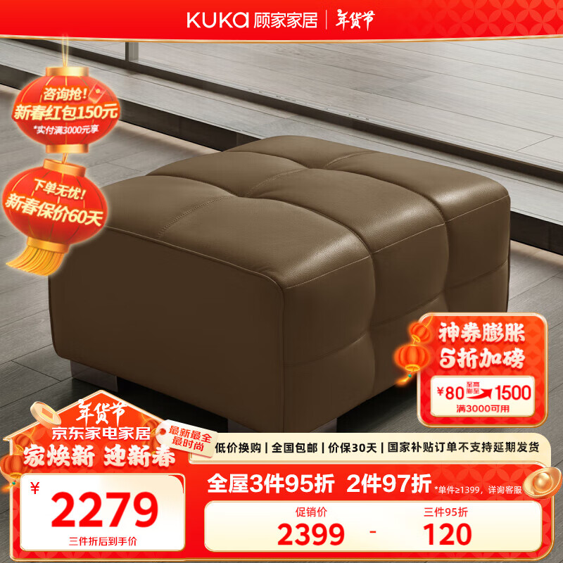 �˼ҼҾӣ�KUKA������˹ɳ��ͷ��ţƤɳ���������ͱ���1266 ��ȫƤ���迧ɫ �ŵ�