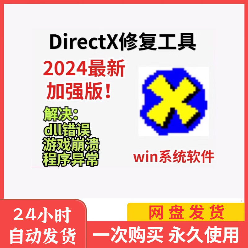 0x000007，0x00000709