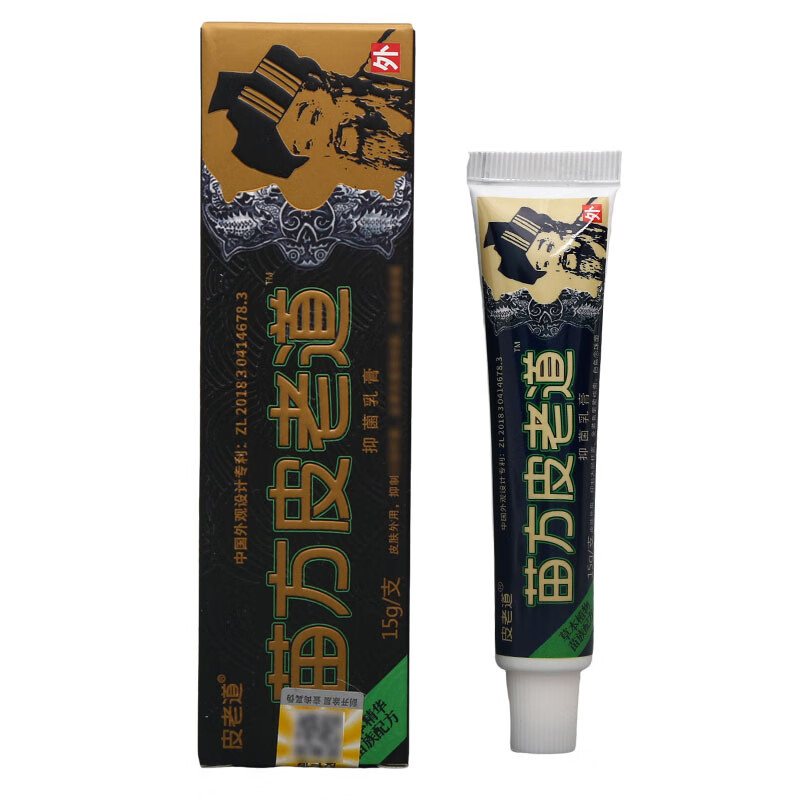 皮老道苗方皮老道草本乳膏 皮老道皮肤外用乳膏软膏 量大咨询可议价新货 默认香型规格1