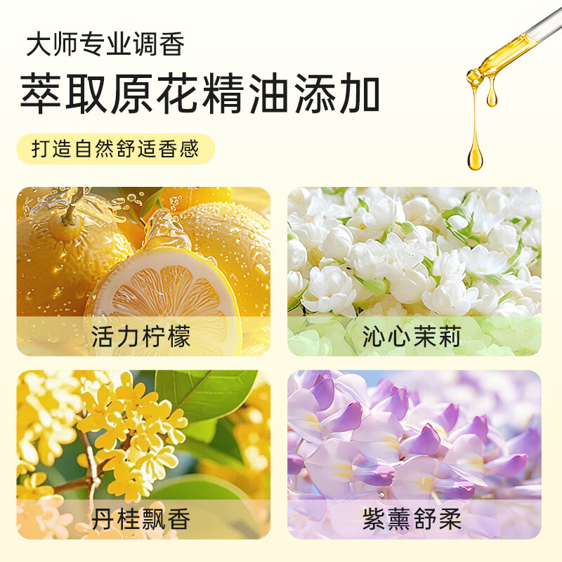 宜家清芬（E-HOME）空气清新剂室内固体香膏厕所除臭清香剂房间鞋柜车载香薰除味剂 （100g大盒升级款）薰衣草香味 4盒装