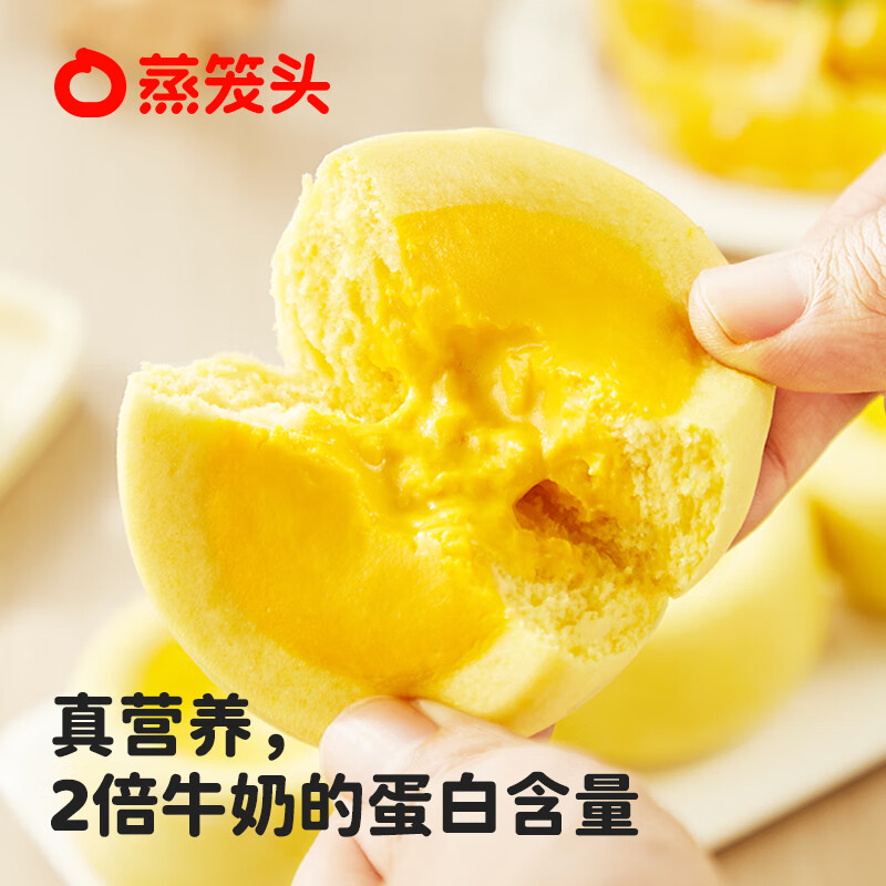 蒸笼头【原制奶酪馒头】儿童无添加营养早餐【贝贝南瓜原制奶酪馒头】 贝贝南瓜原制奶酪馒头200g*5袋