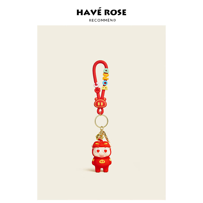 HAVEROSEDINGROSEDAWN联名猪猪侠解压玩具捏捏乐车钥匙扣学生包包挂件可爱 爱心猪猪侠-爆眼按压