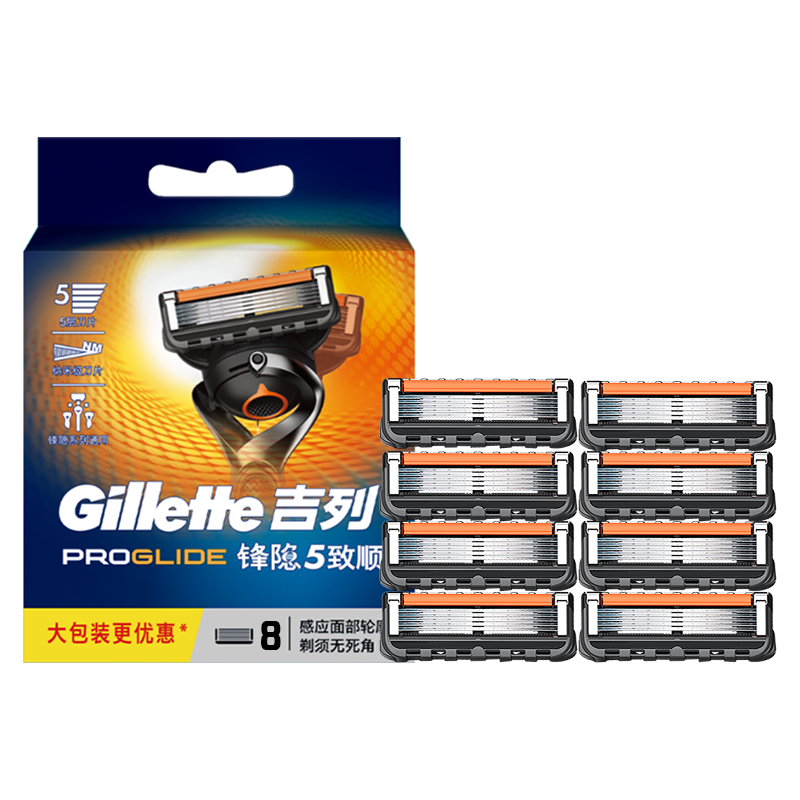 ���� ����5��˳ ���뵶Ƭ�滻װ 5�㵶Ƭ ��ʿ�ֶ����� ����ͷ ��˳8��ͷ 189Ԫ