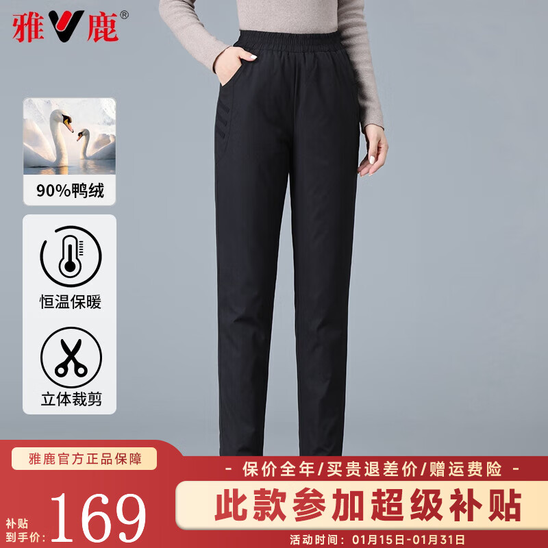 ���ڲ�������¹���޿�Ů2023�����¿�ʱ�аٴ�Ӻ�ů�����⴩���ݴ�׼����޿� ��ɫ L