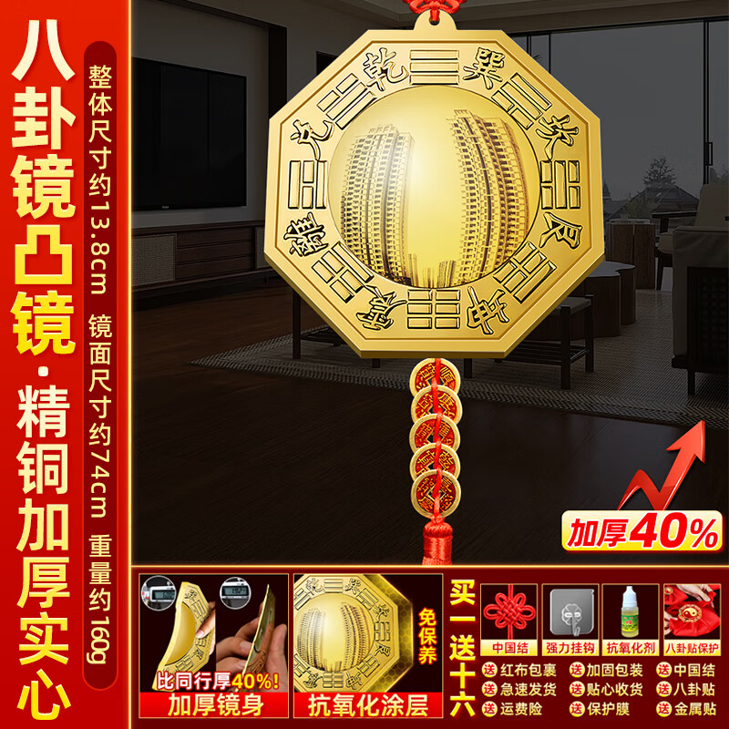 ڲᴿͭԾɷ͹澵ˮլ̫Ʒ ͭӺ͹13.8cm87.9Ԫ