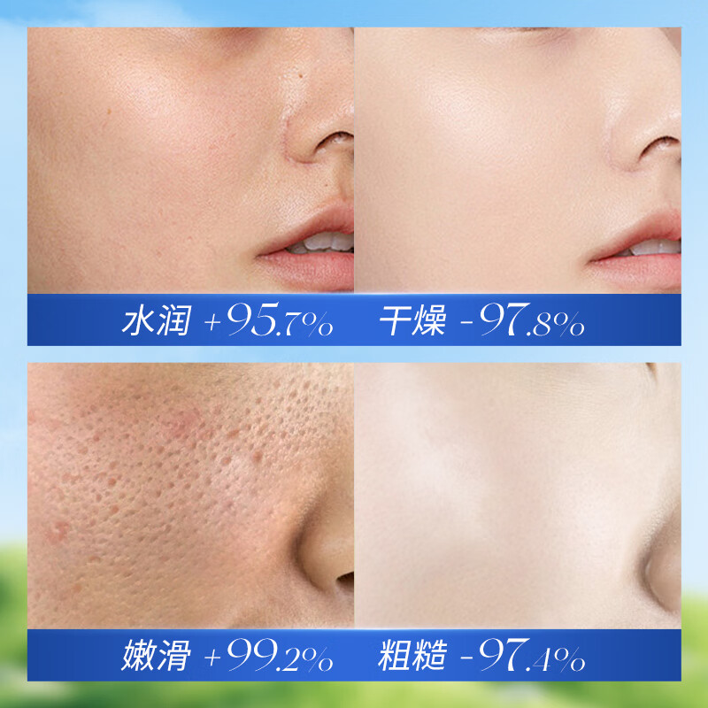 形象美牛奶面膜水润滋养嫩肤面部护肤补水保湿男女 40片【超值装】