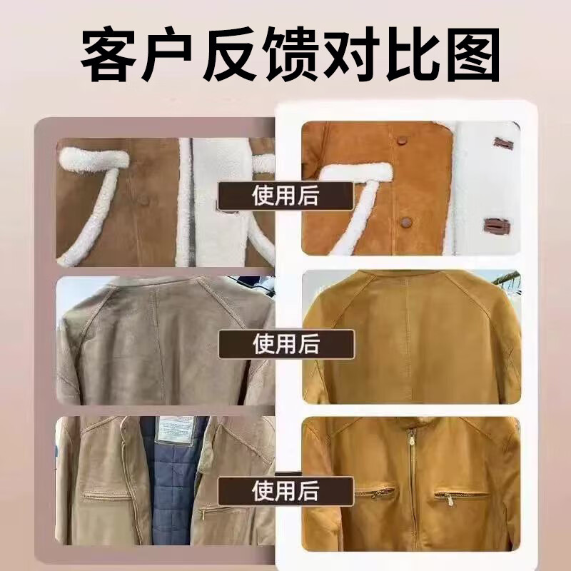 嵩晴卡其色裤子洗晒掉色还原剂卡其棕色衣服鞋子泛白发红烧伤补色剂 三瓶【增色增艳固色不伤衣】