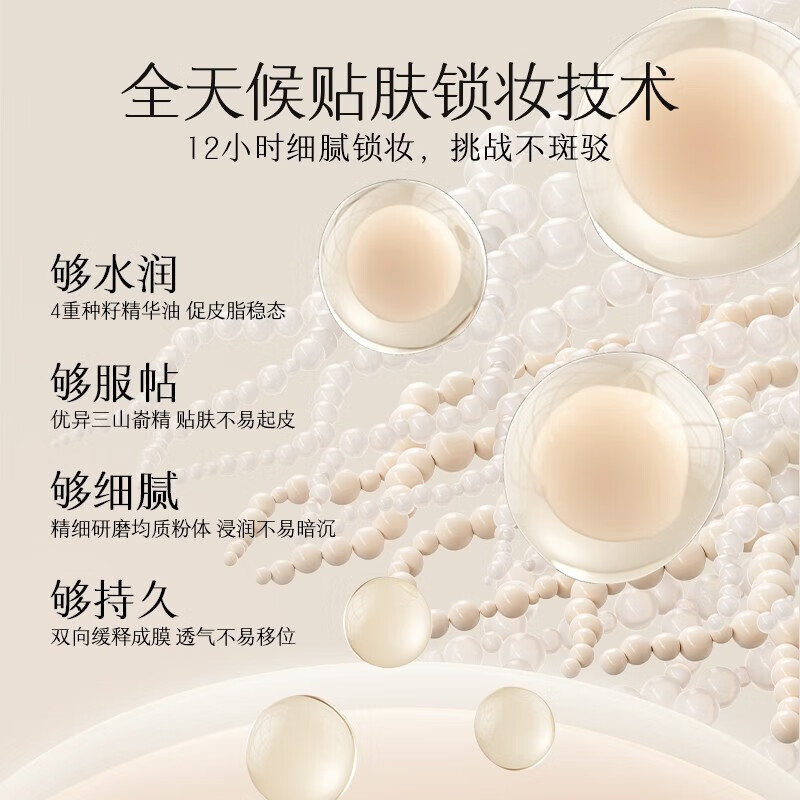 玛丽黛佳（MARIE DALGAR）种籽气垫贴肤锁妆气垫持妆干皮混干皮粉底液520礼物 【经典黑壳】C01 中性一白 45g