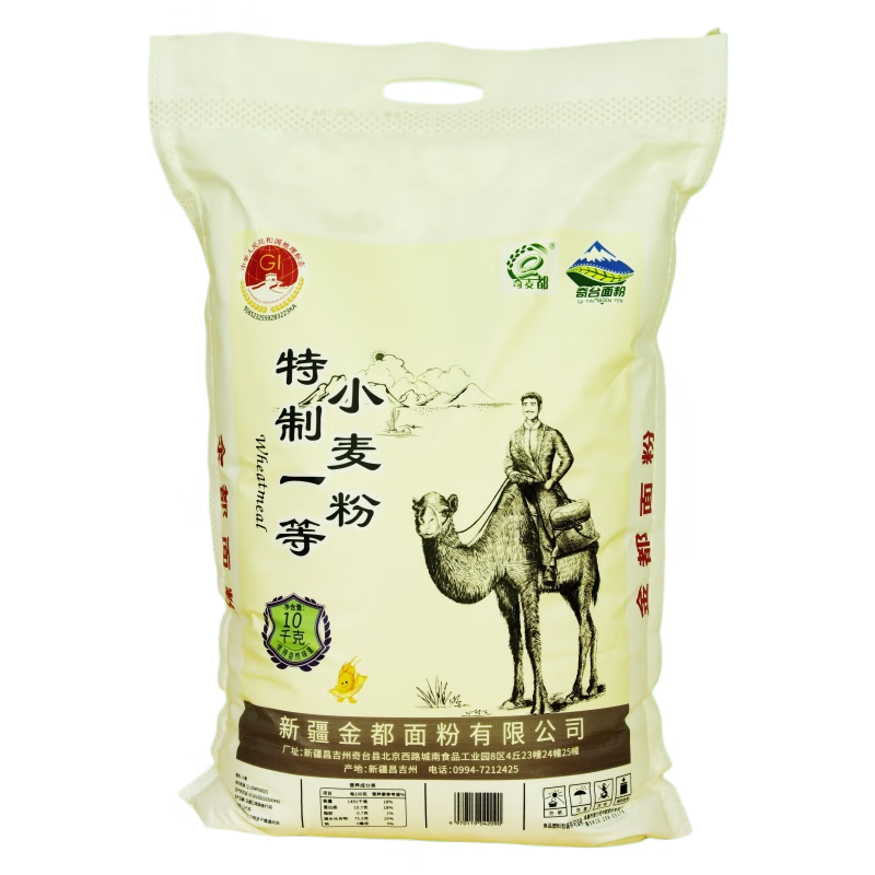 奇台面粉新疆奇台面粉奇麦都牌特一粉 10斤20斤 拉面馒头包子饺子小麦粉 10公斤(20斤)*1袋