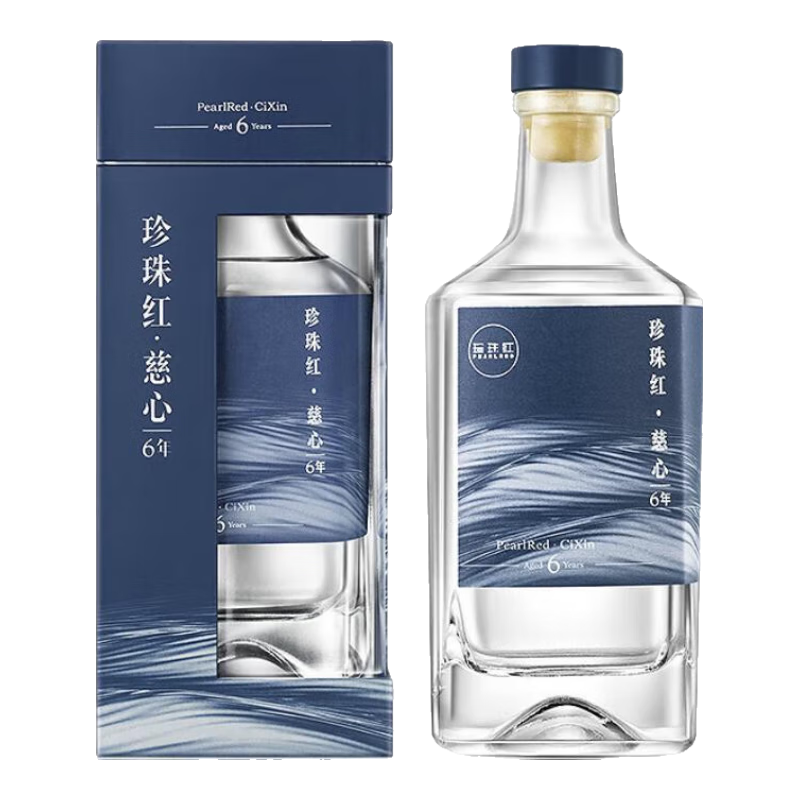 珍珠紅白酒小燒酒米香型大米酒無(wú)添加純糧口糧酒古法純手工釀造燒酒禮盒 2018年 慈心白酒 52度 500mL*1瓶