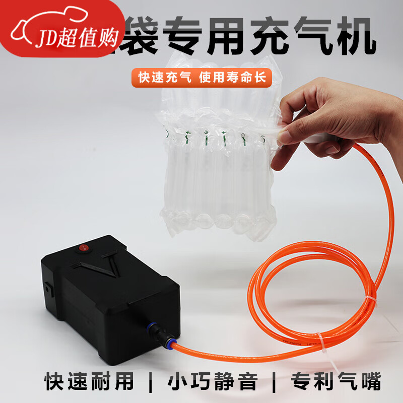 工馬220V家用交流電動充氣泵氣柱袋充氣機籃球氣球氣泡柱充氣筒充氣棒 氣柱專用氣泵1