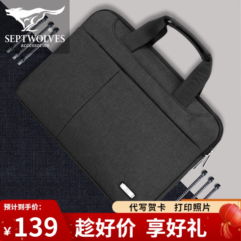 七匹狼公文包牛津布手提包横款男士包大容量电脑包 黑色 14英寸