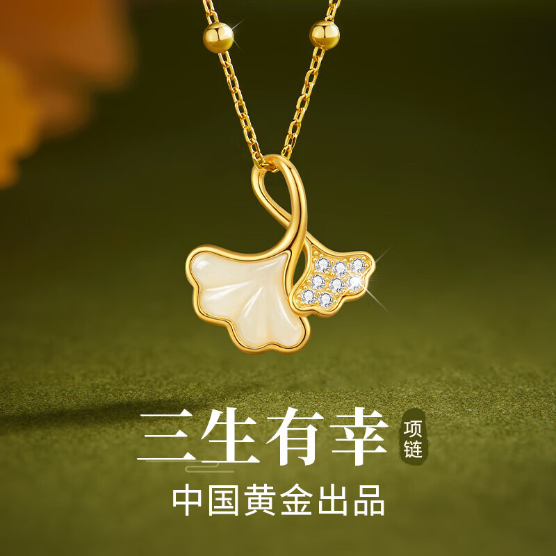 珍·尚银中国黄金授权吊坠银项链女生日520送女朋友礼物情人节送老婆妈妈 【三生有幸】和田玉·银项链 中国黄金正品保障