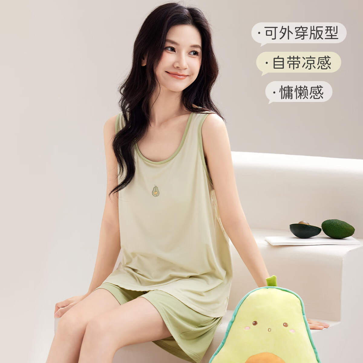 都市丽人女士睡衣女带胸垫春夏款无袖圆领短裤纯色休闲家居服套装可外穿 绿色 2XL